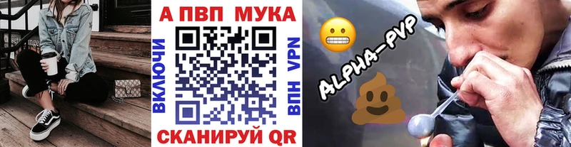 Где купить наркотики Строитель Бутират  МЕФ  АМФ  Бошки Шишки  Cocaine  Гашиш  APVP 