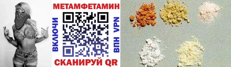 как найти   Строитель  Amphetamine Розовый 