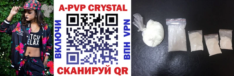 Alpha-PVP кристаллы  сколько стоит  Строитель 