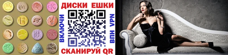 Экстази 280 MDMA Строитель