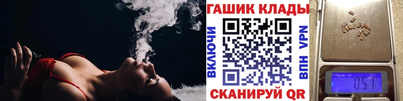 даркнет сайт  Строитель  ГАШ 40% ТГК 