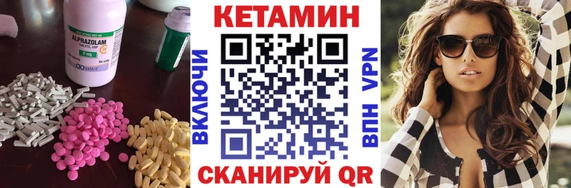 Кетамин VHQ kraken маркетплейс Строитель