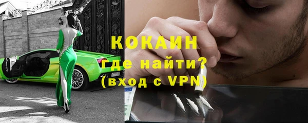 ГАЛЛЮЦИНОГЕННЫЕ ГРИБЫ Богородицк