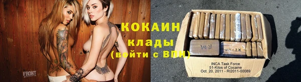 ГАЛЛЮЦИНОГЕННЫЕ ГРИБЫ Богородицк