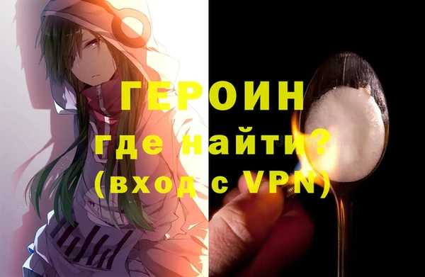 ГАЛЛЮЦИНОГЕННЫЕ ГРИБЫ Богородицк