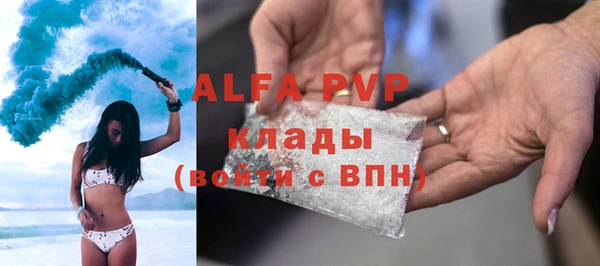 спайс Аркадак