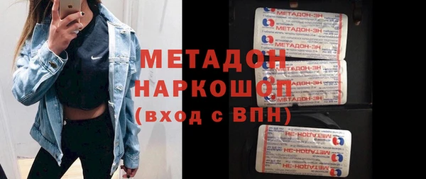 ГАЛЛЮЦИНОГЕННЫЕ ГРИБЫ Богородицк