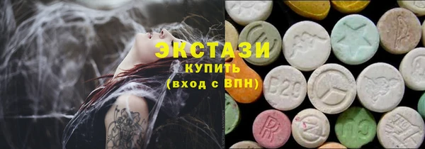 ГАЛЛЮЦИНОГЕННЫЕ ГРИБЫ Богородицк