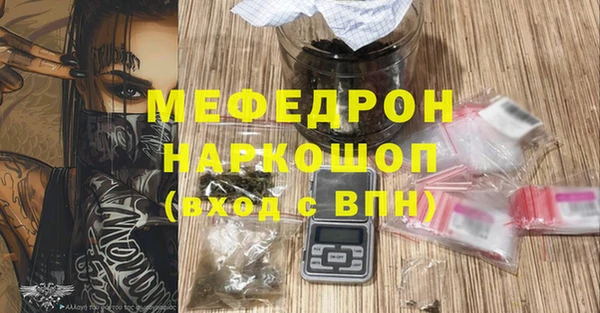 спайс Аркадак