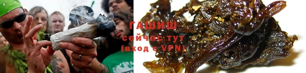 альфа пвп Богородск