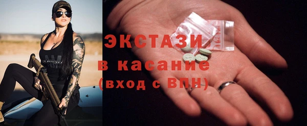 альфа пвп Богородск