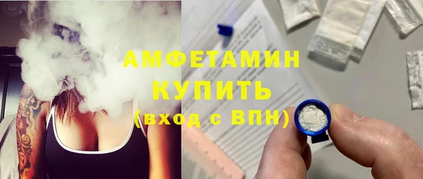 альфа пвп Богородск