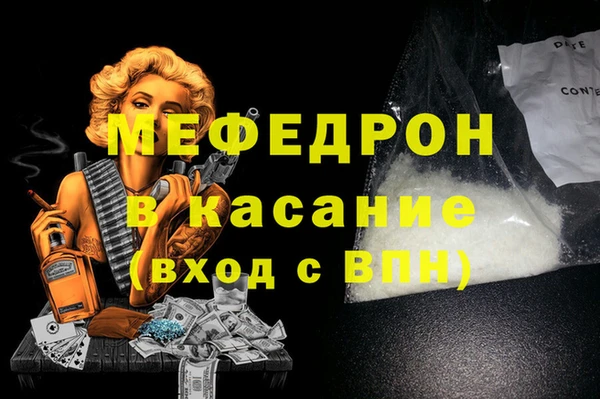 альфа пвп Богородск