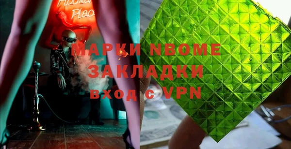 альфа пвп Богородск