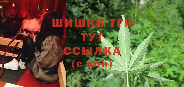 ГАЛЛЮЦИНОГЕННЫЕ ГРИБЫ Богородицк