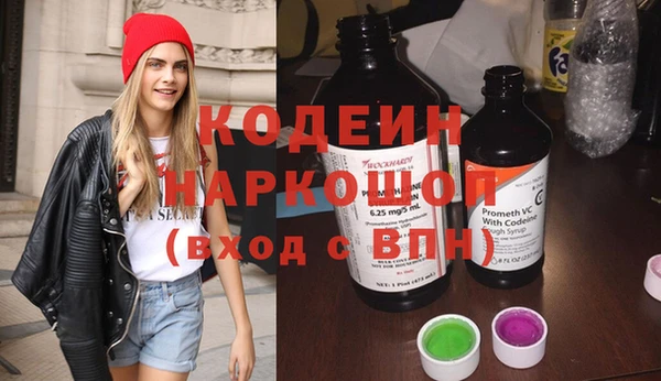 ГАЛЛЮЦИНОГЕННЫЕ ГРИБЫ Богородицк