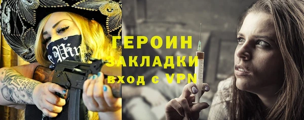 альфа пвп Богородск