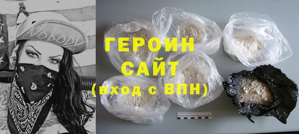 альфа пвп Богородск