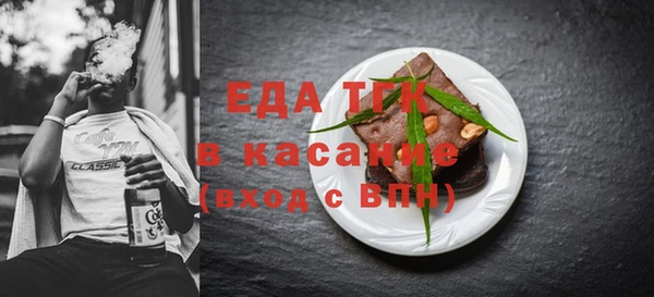 спайс Аркадак