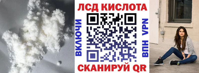 LSD-25 экстази ecstasy Строитель