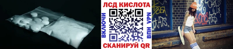Лсд 25 экстази кислота  Строитель 