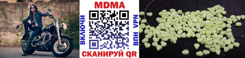 MDMA Molly  Строитель 