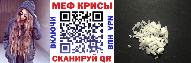 где продают наркотики  Строитель  МЯУ-МЯУ mephedrone 
