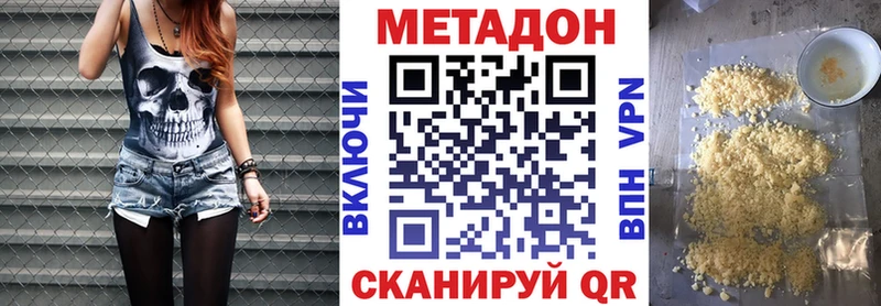 ОМГ ОМГ ССЫЛКА  Строитель  МЕТАДОН мёд 