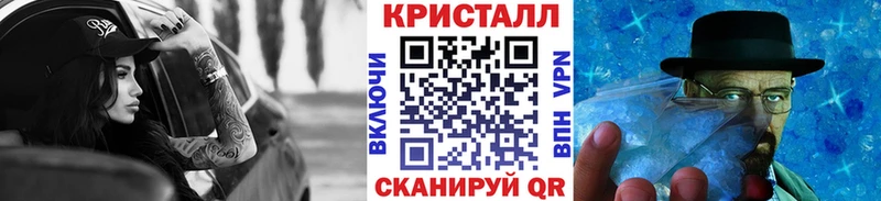 МЕТАМФЕТАМИН Декстрометамфетамин 99.9% Строитель