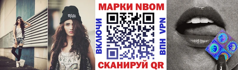Наркотические марки 1,5мг  Строитель 