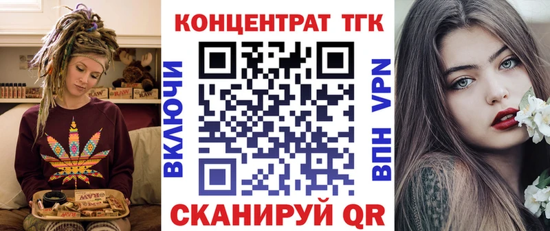 Дистиллят ТГК Wax сколько стоит Строитель