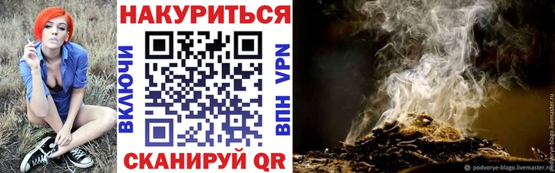 Каннабис THC 21%  Строитель 